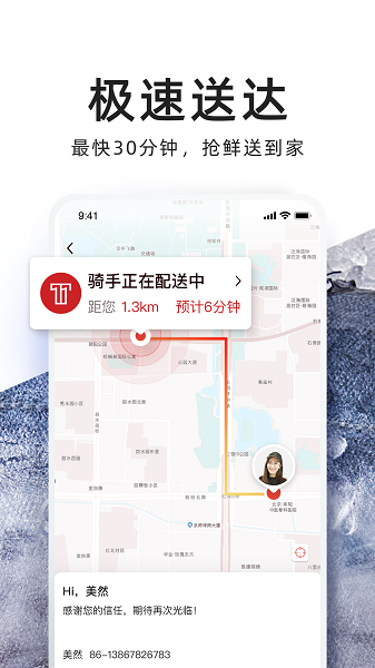 T11截图0
