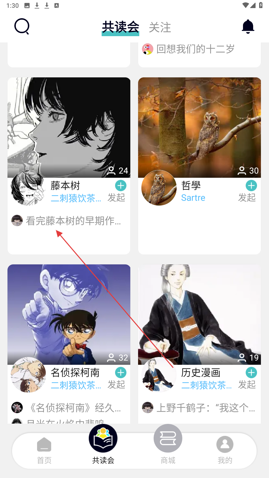 墨库