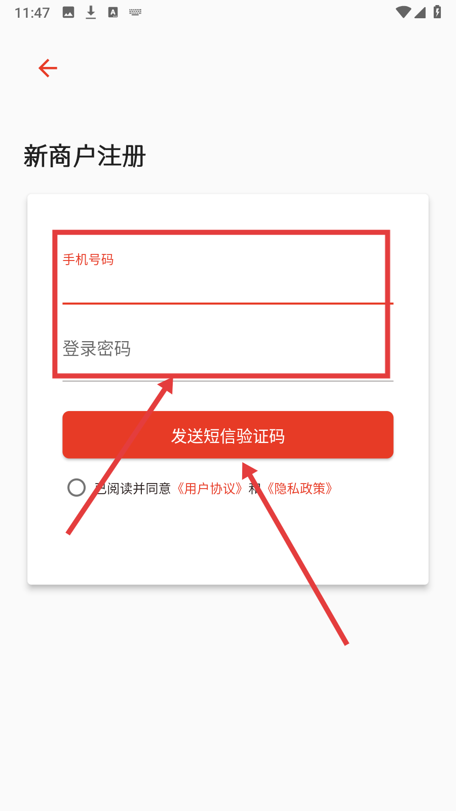 先住民宿