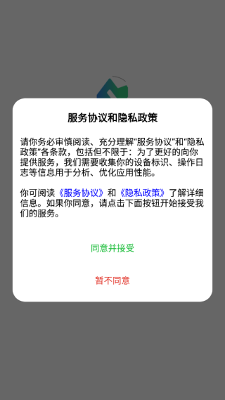 欢乐积惠多