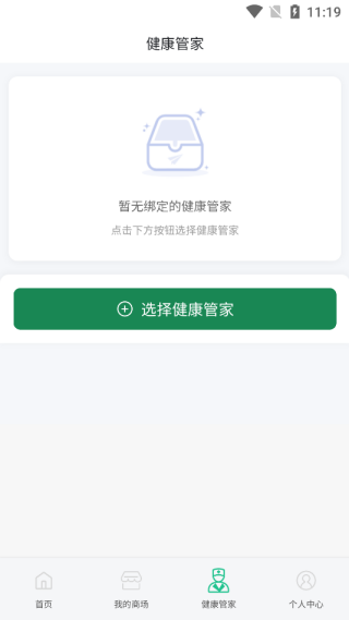 欢乐积惠多