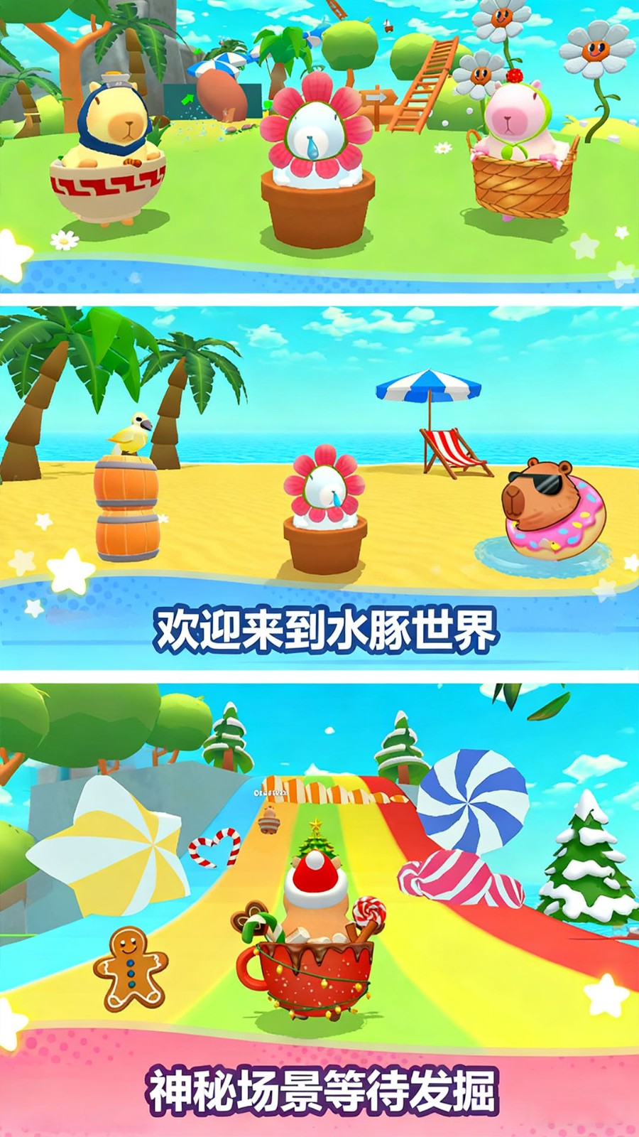 融合极速跑