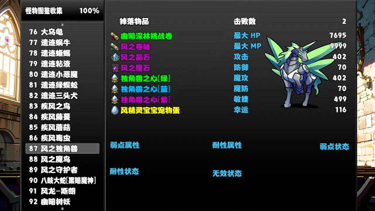 冒险者酒馆最新版截图2