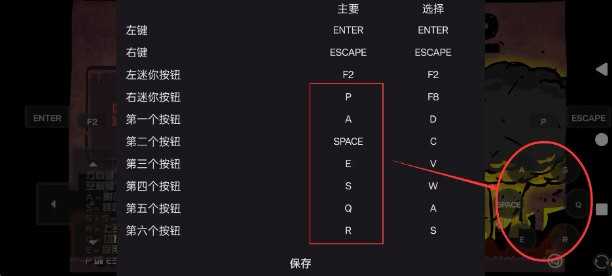 末日地球反击战2截图0