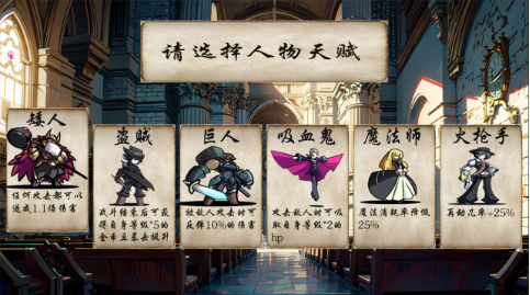 冒险者酒馆最新版
