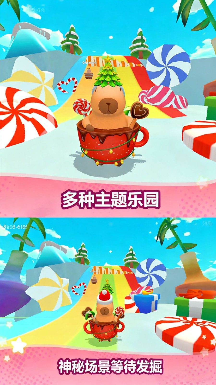 融合极速跑