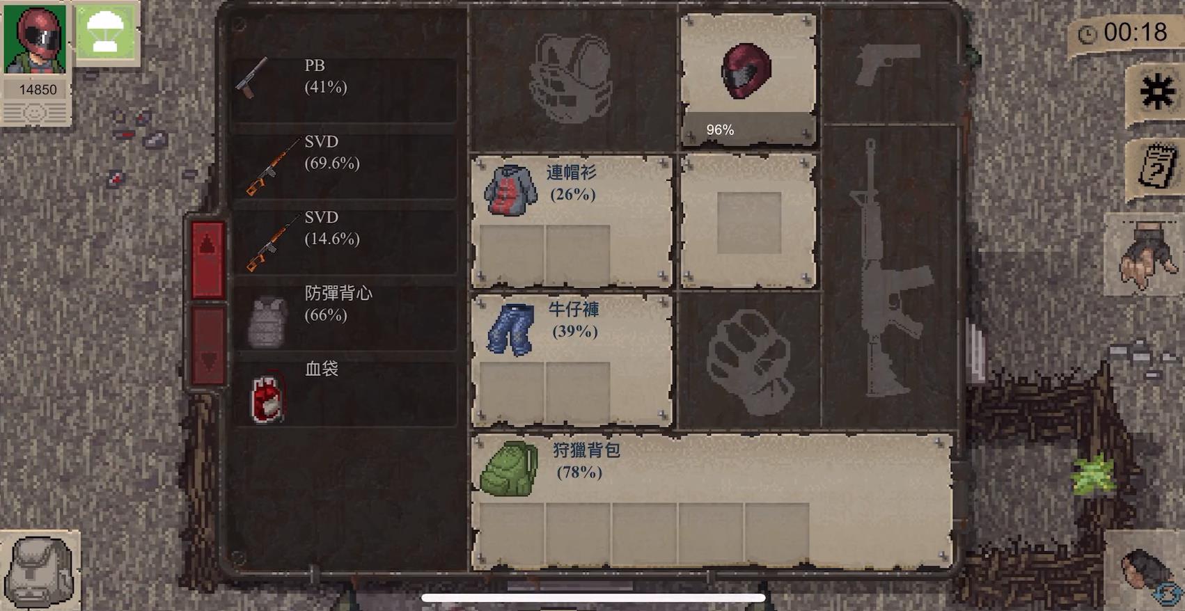 MiniDAYZ中文版截图2