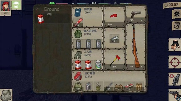 MiniDAYZ中文版