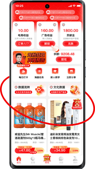 有鱼生活截图0
