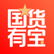 国货有宝最新正版