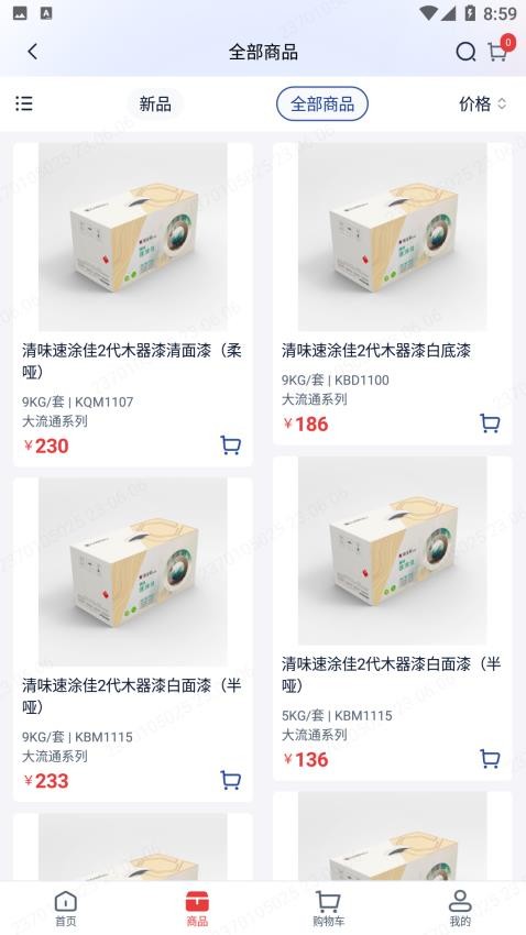 E嘉一站式