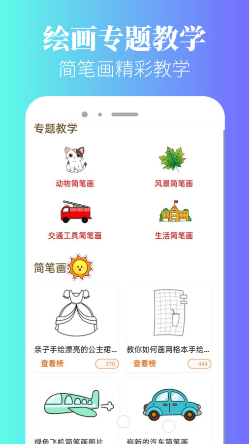 artwoour截图0