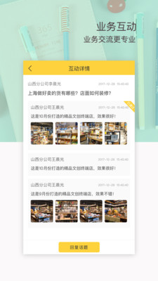 晨光联盟手机版