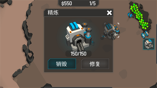 机械战争3手机版截图1