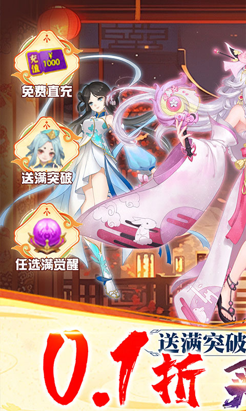 再生之境游戏手机版截图0
