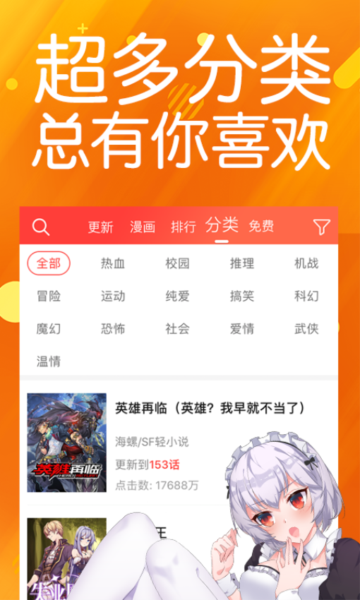 菠萝包动漫最新版截图0