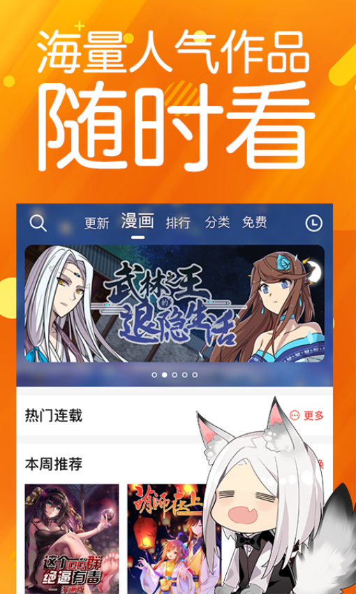 菠萝包动漫最新版