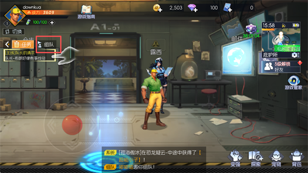街机恐龙正版