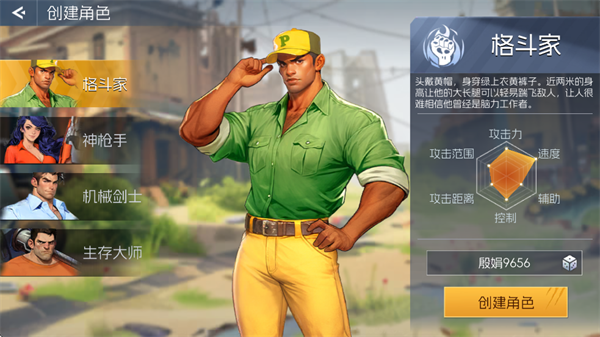 街机恐龙正版