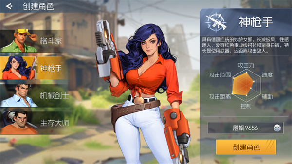 街机恐龙正版