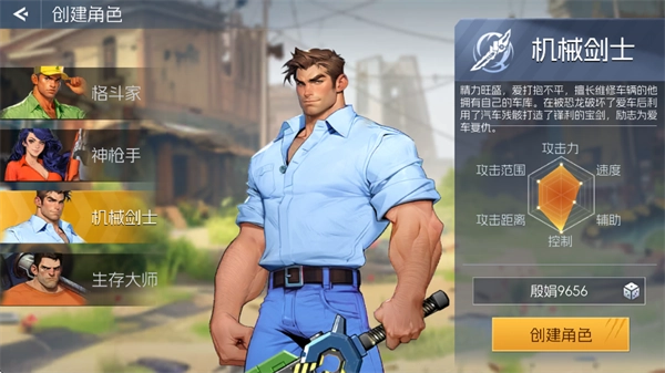 街机恐龙正版