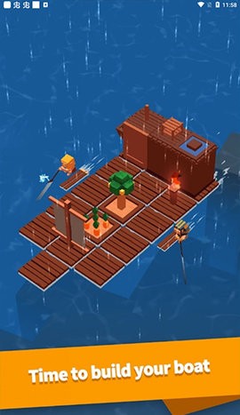 海上方舟截图1