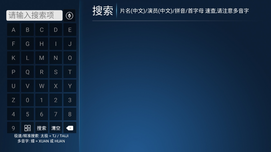 风云TV直播免费版