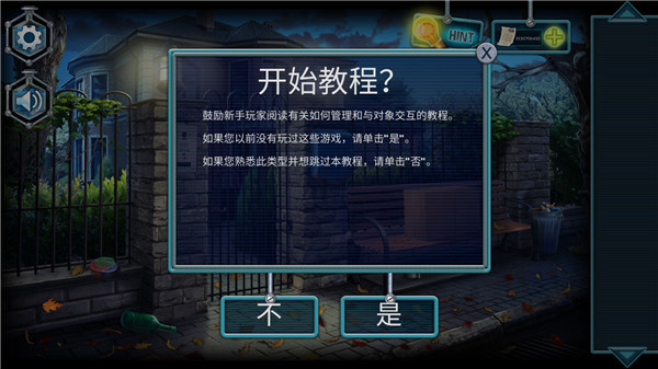 失忆症安卓版