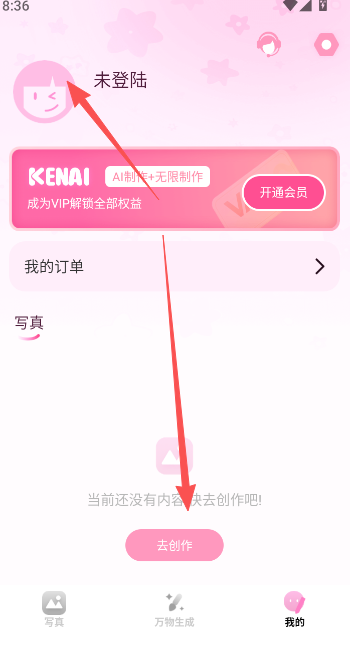 可奈相机免费安装手机版