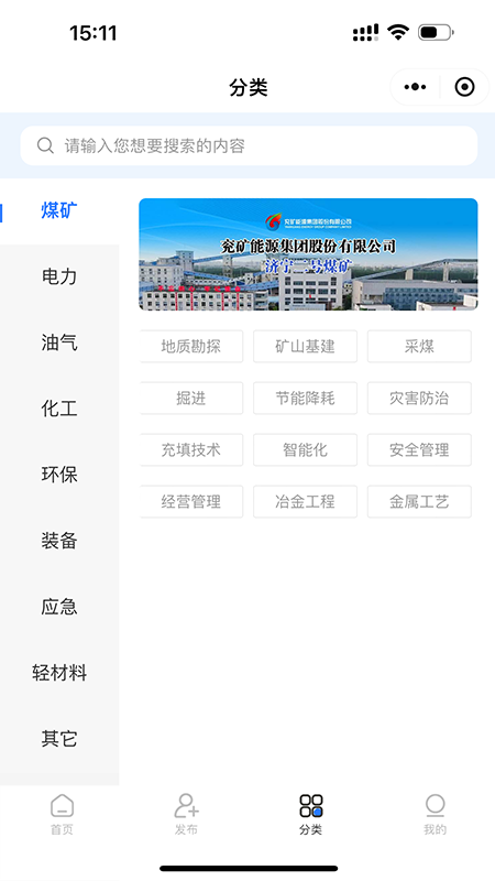 成果库截图2
