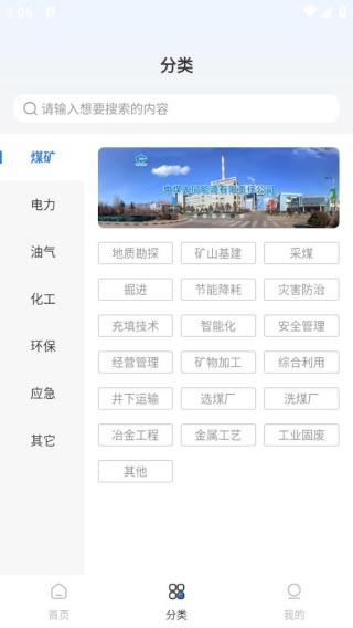 成果库