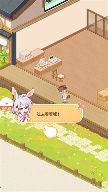 解忧小食光正版