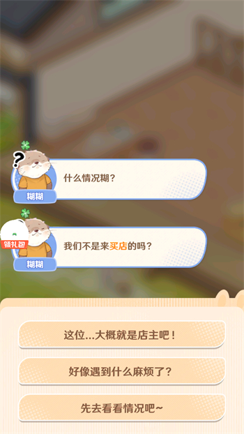 解忧小食光正版