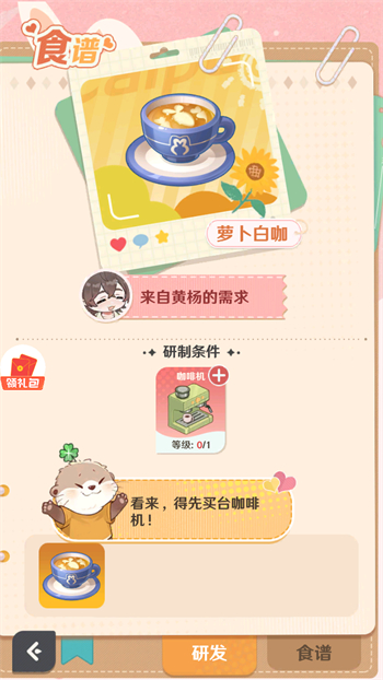 解忧小食光正版