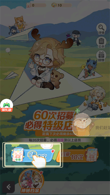 解忧小食光正版