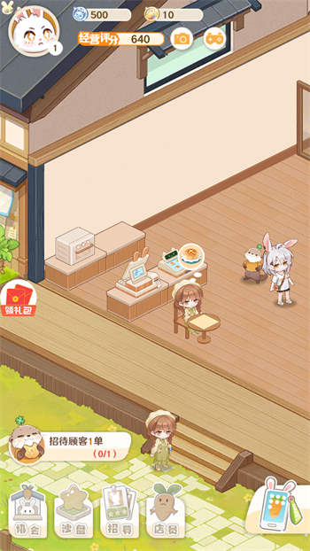 解忧小食光正版