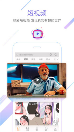 猎豹浏览器截图1
