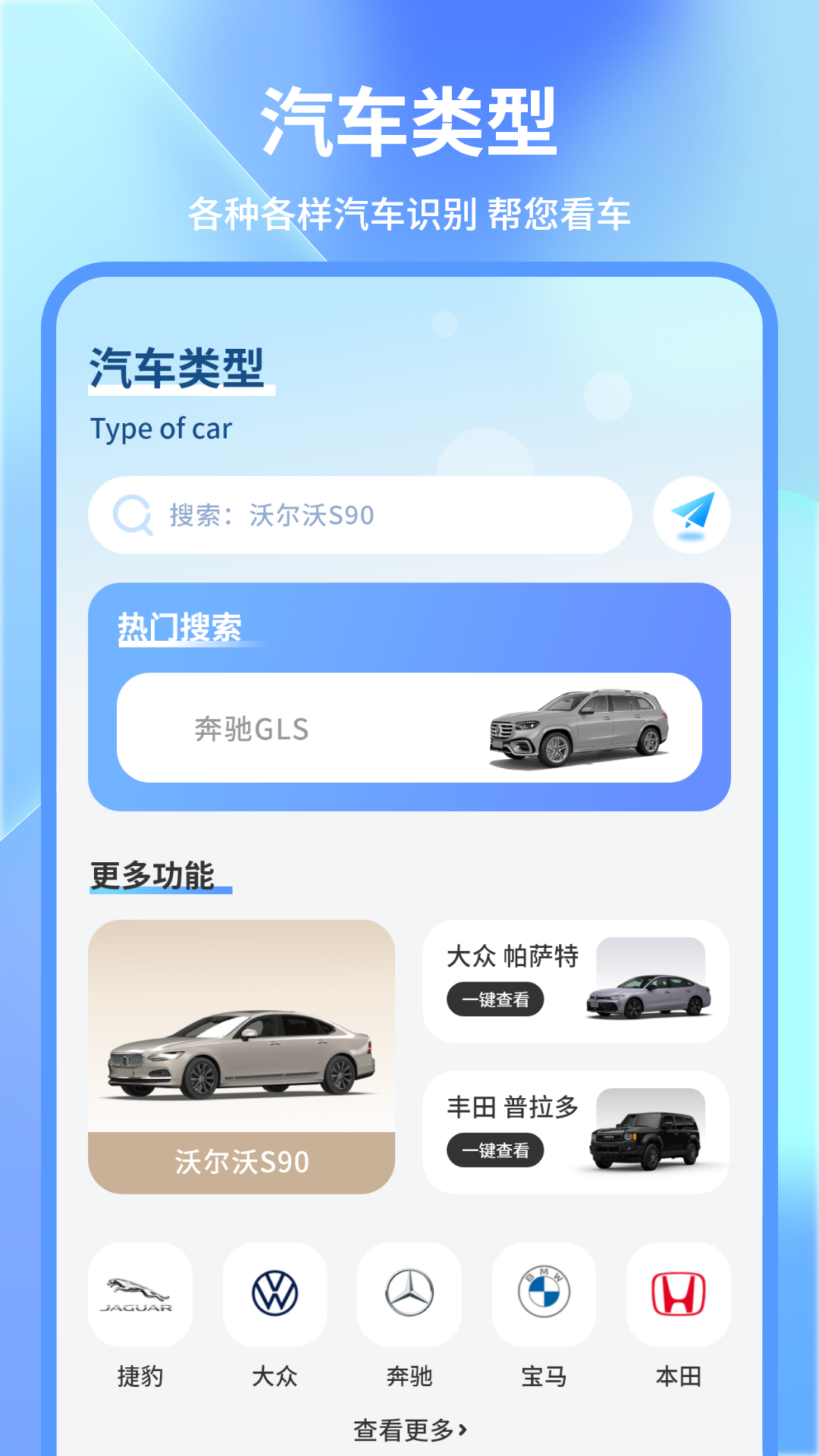 考驾照截图3