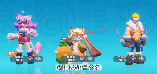 野蛮人大作战2手机版