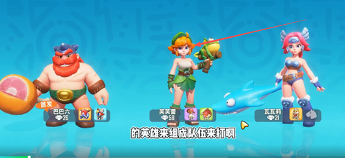 野蛮人大作战2手机版