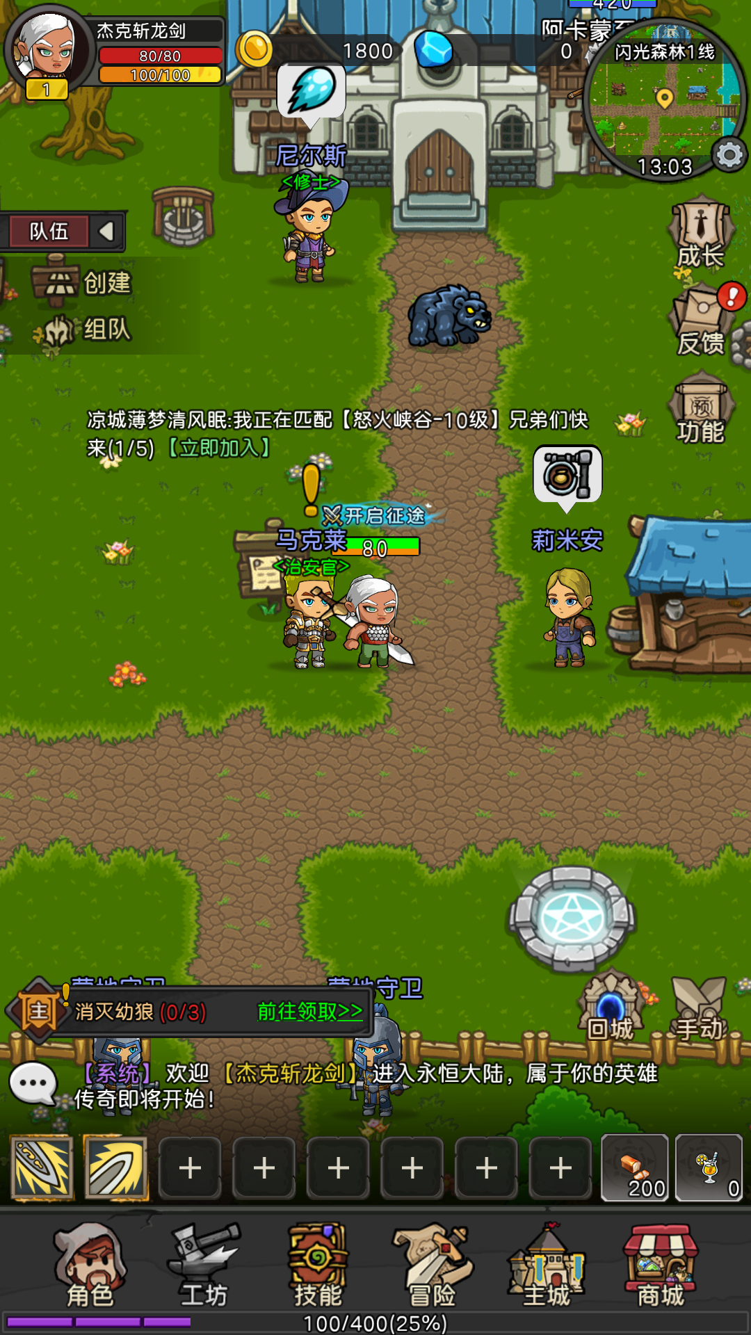 元启世界TapTap版