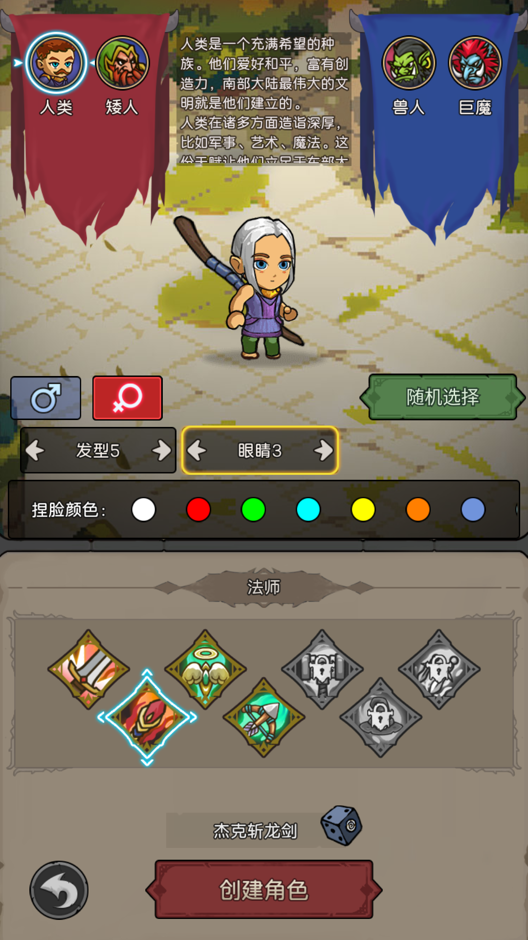 元启世界TapTap版