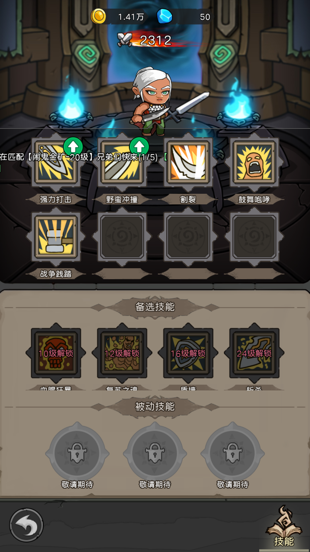 元启世界TapTap版