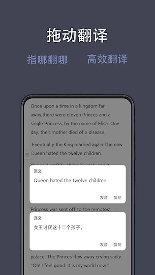 光氪全屏翻译截图2