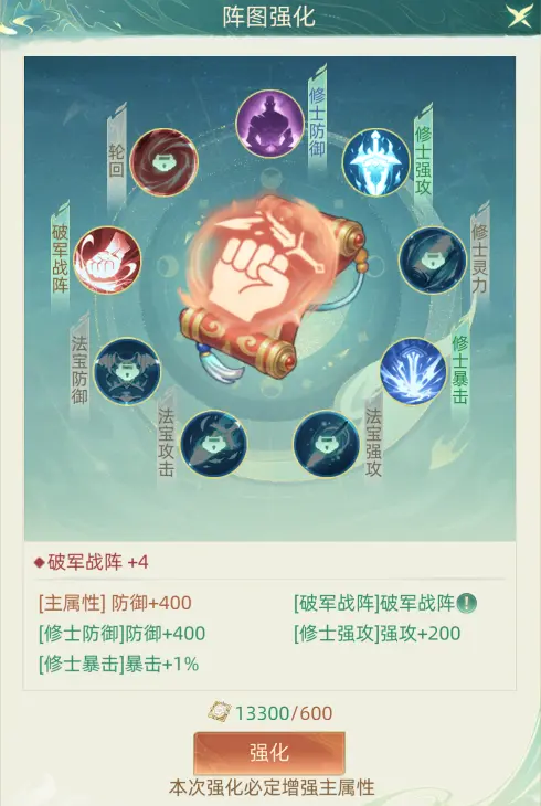 我的仙门