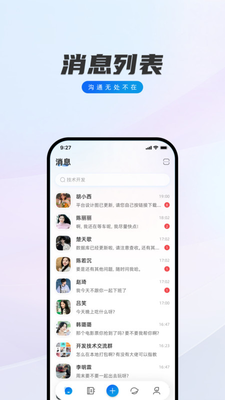米语截图1