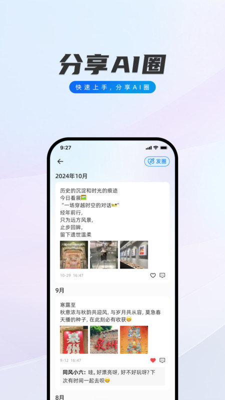米语截图0