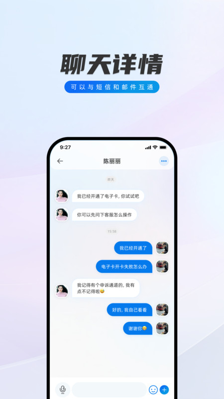 米语截图2