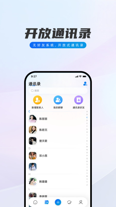 米语截图3