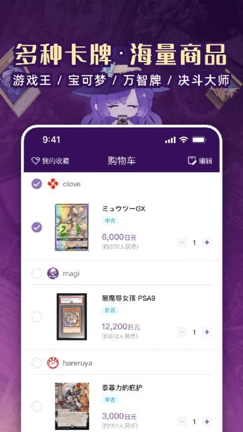 魔卡姬手机版截图0